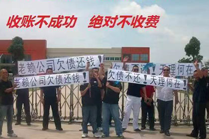 揭东要账公司
